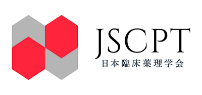 日本臨床薬理学会のWebサイト